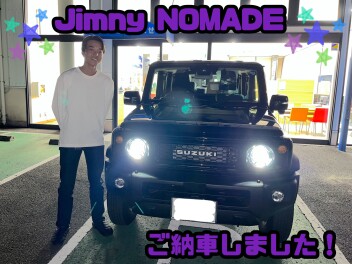 ☆ジムニーノマド☆ご納車です！